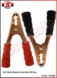 Art.No: 310 0009 Akü takviye maşası 200A